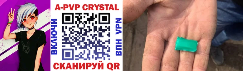Где найти наркотики Высоцк COCAIN  МЕФ  ГАШИШ  A PVP  Каннабис 