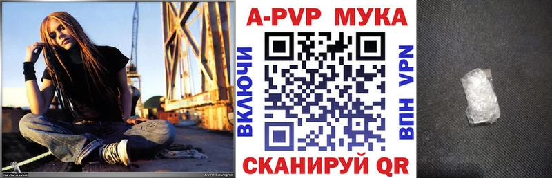 Alpha PVP крисы CK  Высоцк 