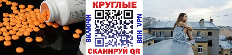 Экстази TESLA  KRAKEN ссылка  Высоцк 