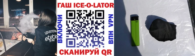 Гашиш Premium  Высоцк 