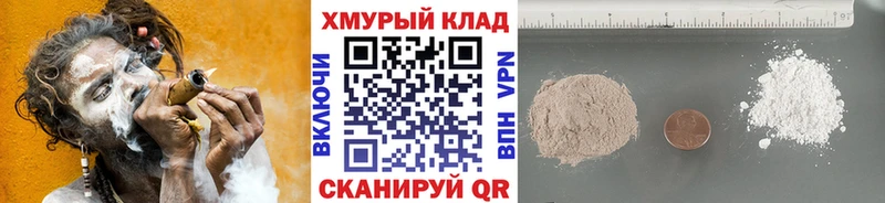 ГЕРОИН VHQ  Высоцк 
