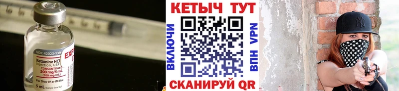 КЕТАМИН VHQ Высоцк