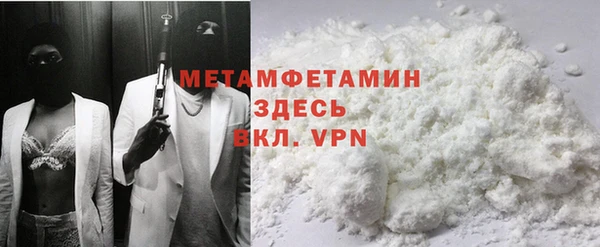 кокаин VHQ Верея