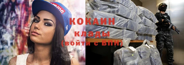 бутират Верхнеуральск