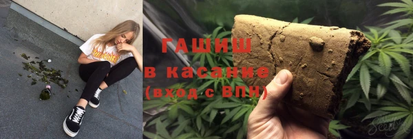 мет Володарск