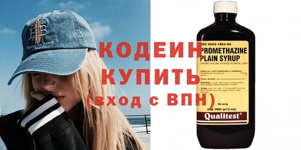 молекула духа Верхний Тагил