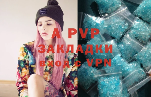кокаин VHQ Верея