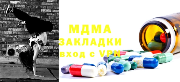бутират Верхнеуральск