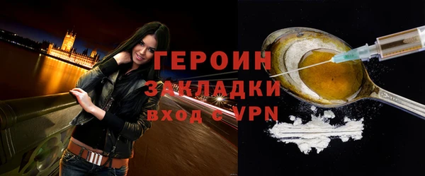 кокаин VHQ Верея