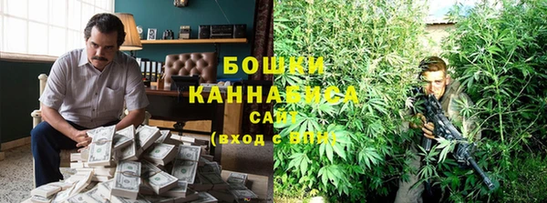 дистиллят марихуана Волосово