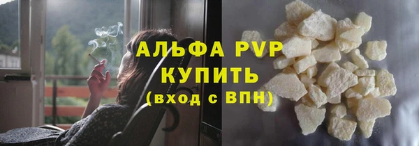 мет Володарск