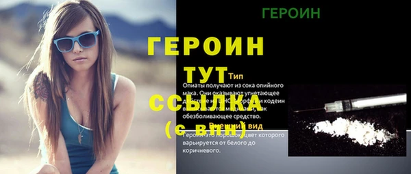 мет Володарск