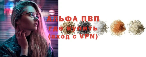 герыч Волоколамск