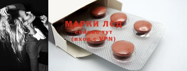 каннабис Богородск