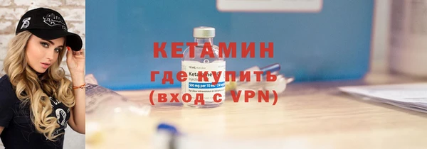 бутират Верхнеуральск