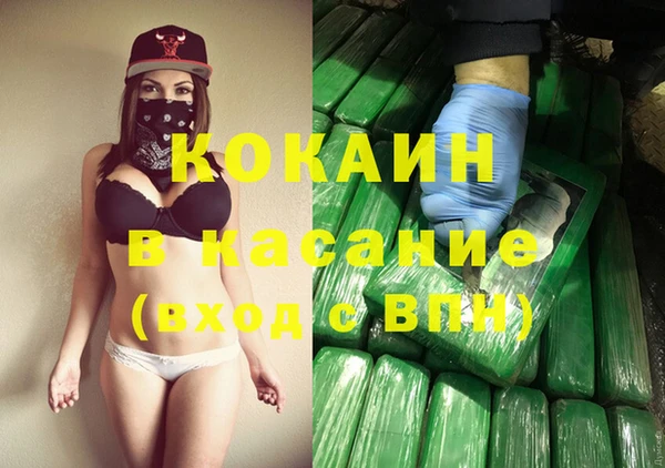 бутират Верхнеуральск