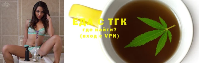бутират Верхнеуральск