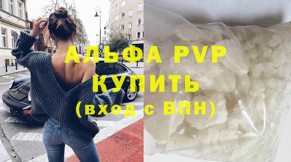 герыч Волоколамск