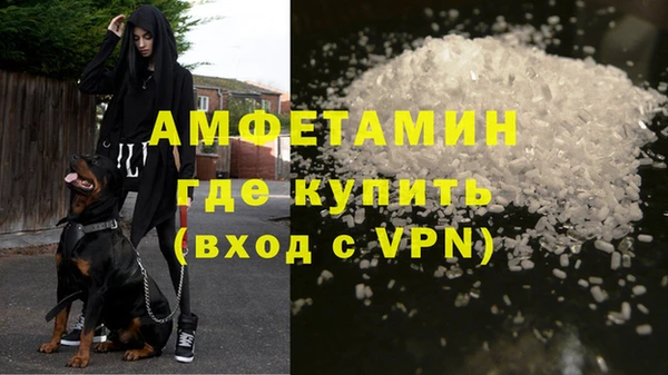 герыч Волоколамск