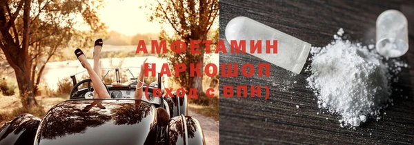 герыч Волоколамск