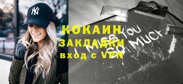 молекула духа Верхний Тагил