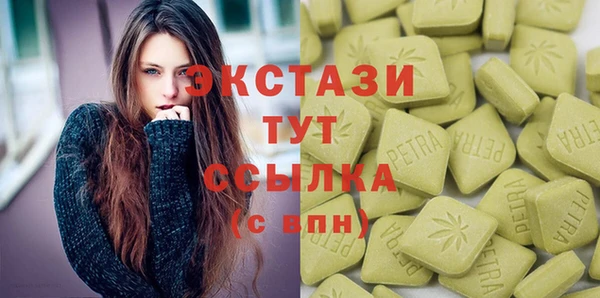 бутират Верхнеуральск