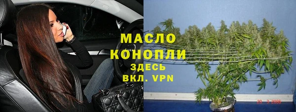 дистиллят марихуана Волосово