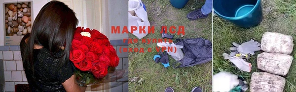 дистиллят марихуана Волосово