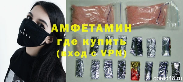 бутират Верхнеуральск