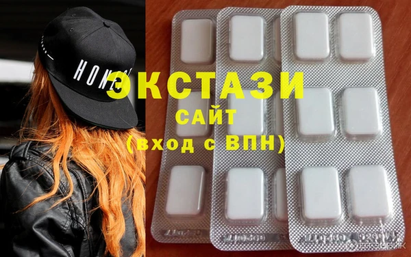 молекула духа Верхний Тагил