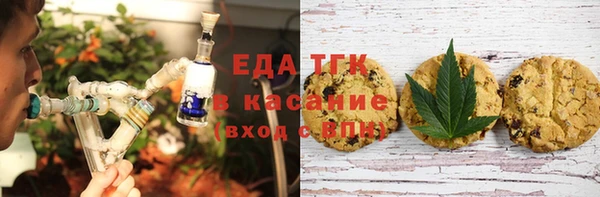 мет Володарск