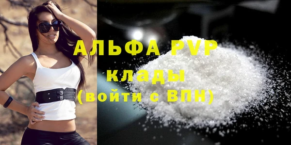марихуана Богданович