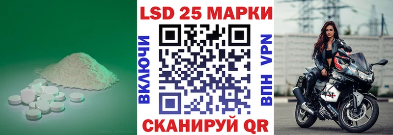 закладки Высоцк KRAKEN вход LSD-25 экстази кислота