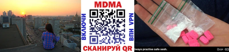 сколько стоит  Высоцк  MDMA кристаллы 