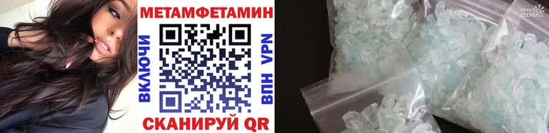как найти   Высоцк  Первитин кристалл 
