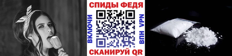 МЕТАМФЕТАМИН Декстрометамфетамин 99.9% Высоцк